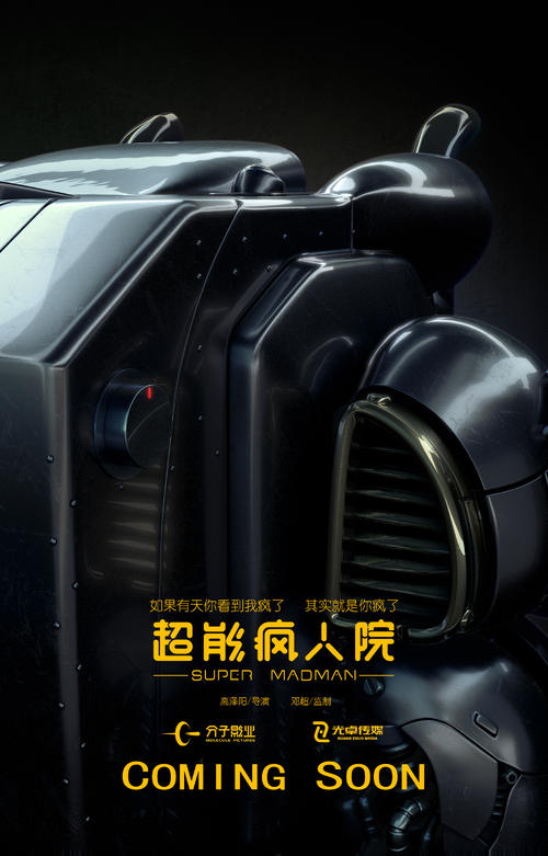 大阪芸術大学机械工程文凭证书